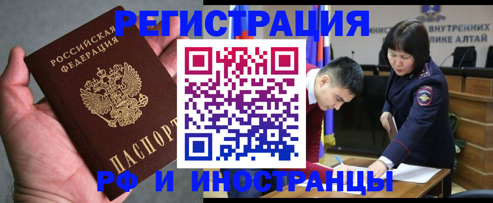 найти адрес прописки в Курчалом